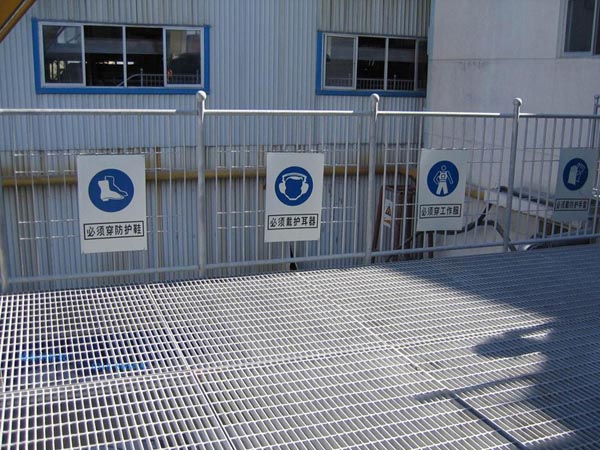 平臺(tái)鋼格板